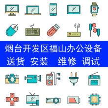 煙臺(tái)波海科技網(wǎng)絡(luò)服務(wù)部 專業(yè)網(wǎng)絡(luò)科技服務(wù)的領(lǐng)航者